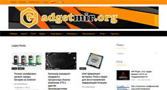 Desktop Screenshot of gadgetmir.org